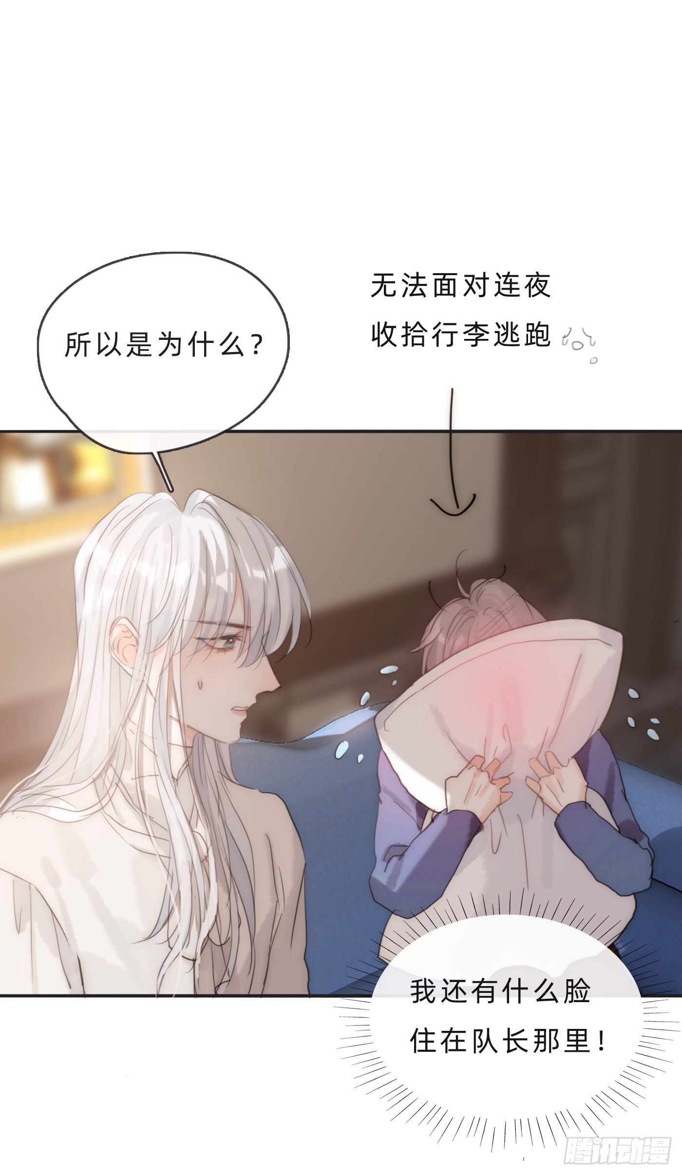 Ch.65 旖旎的梦35