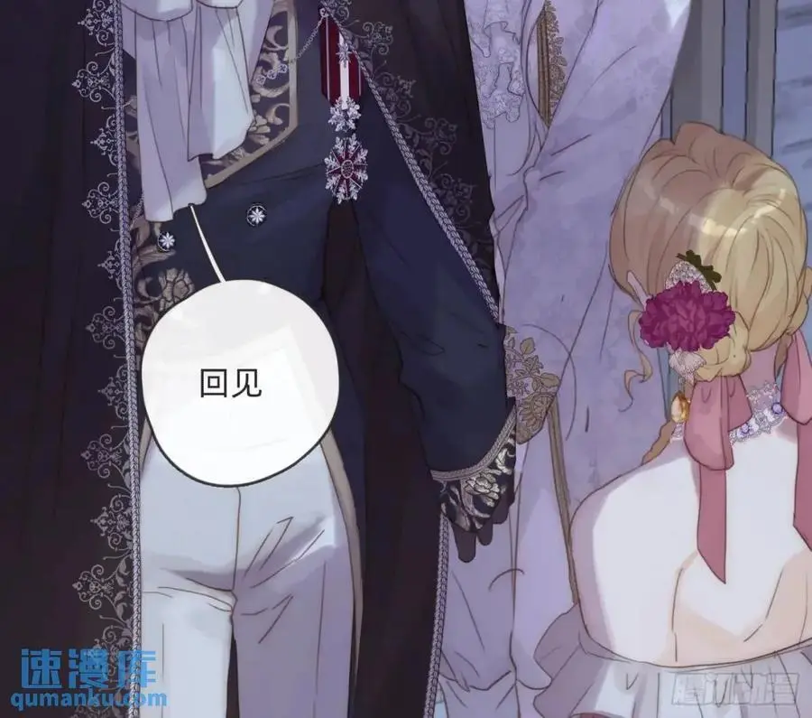 Ch.148 实体化怒火59