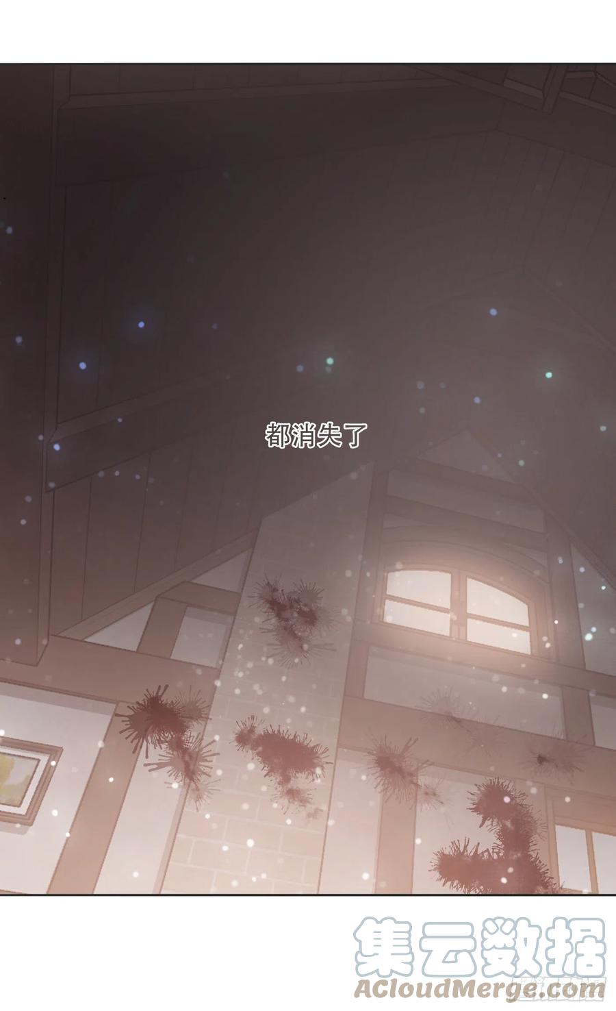 Ch.46 破碎51