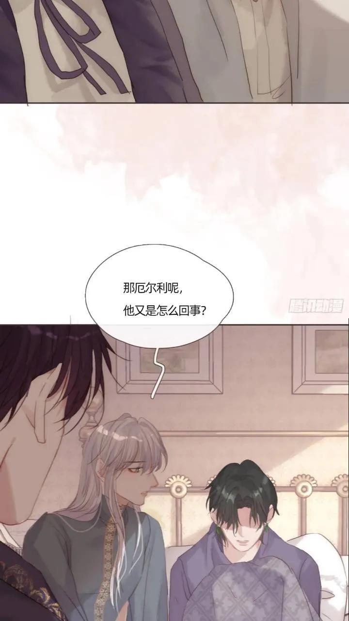 Ch.137 里德与莱西21