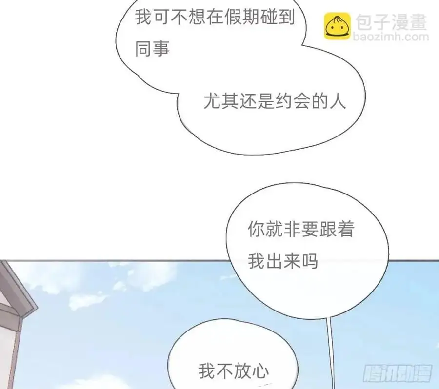 Ch.146 舞会前奏76