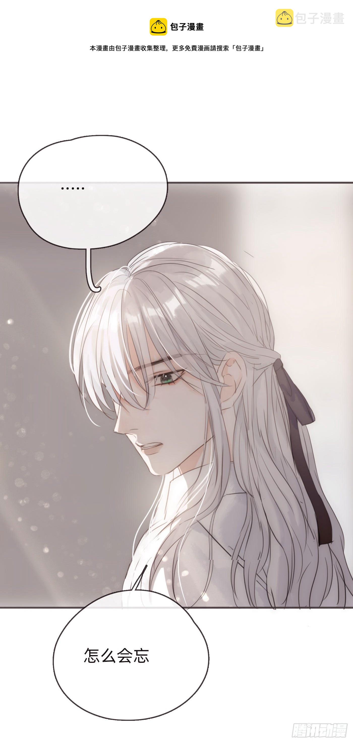 Ch.50 尴尬36