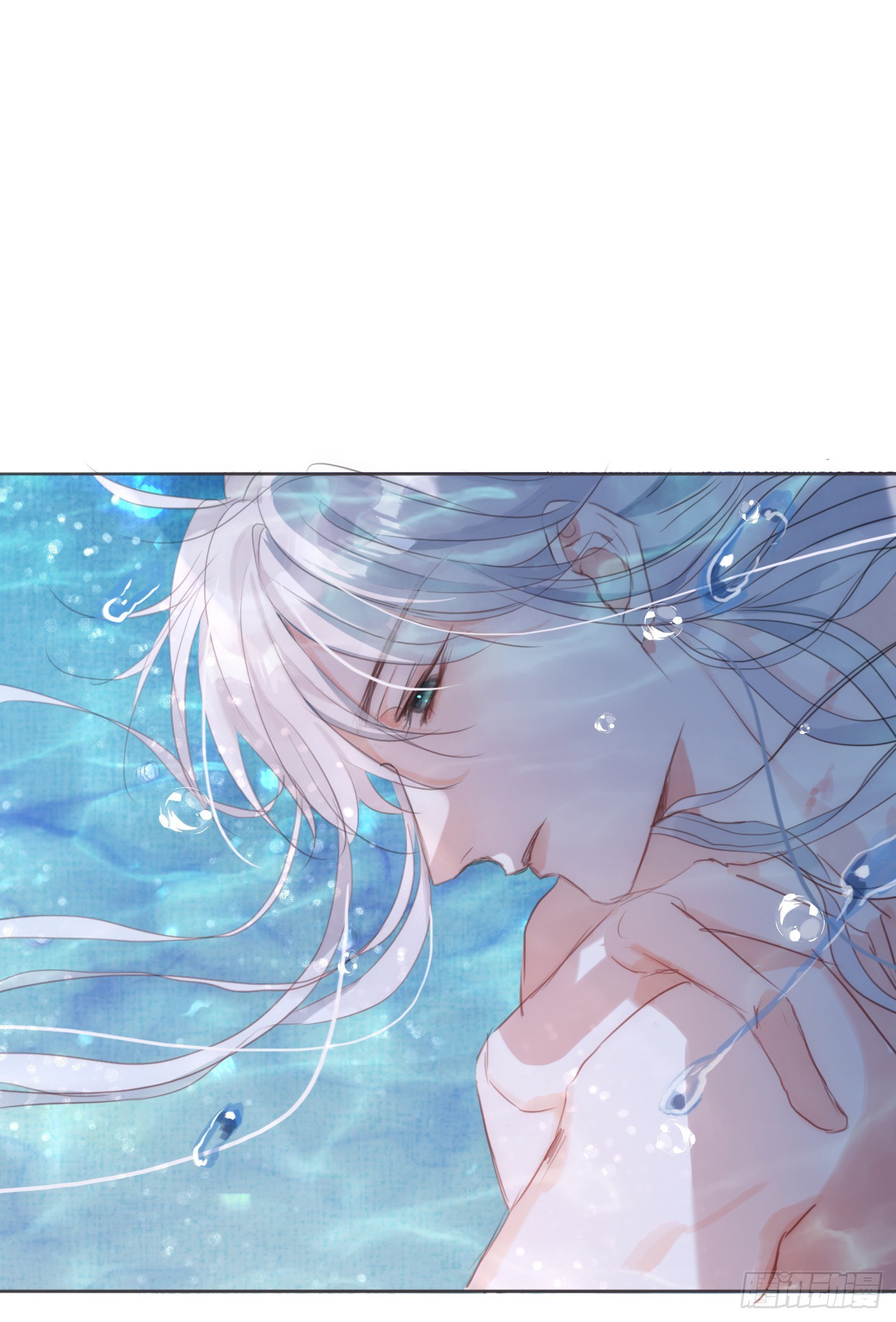 Ch.63 水变冷了21