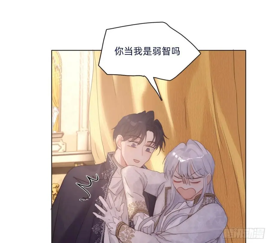 Ch.150 有品位19