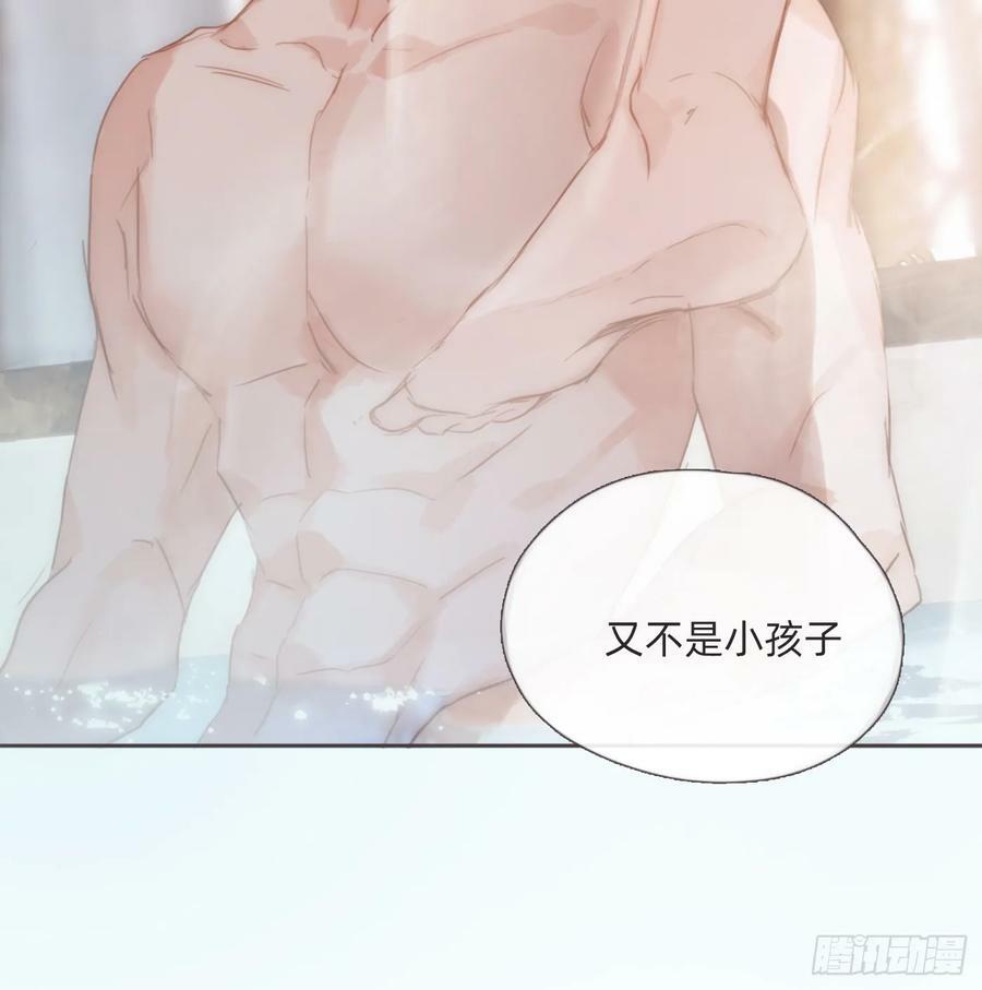 Ch.125 要心脏的理由46