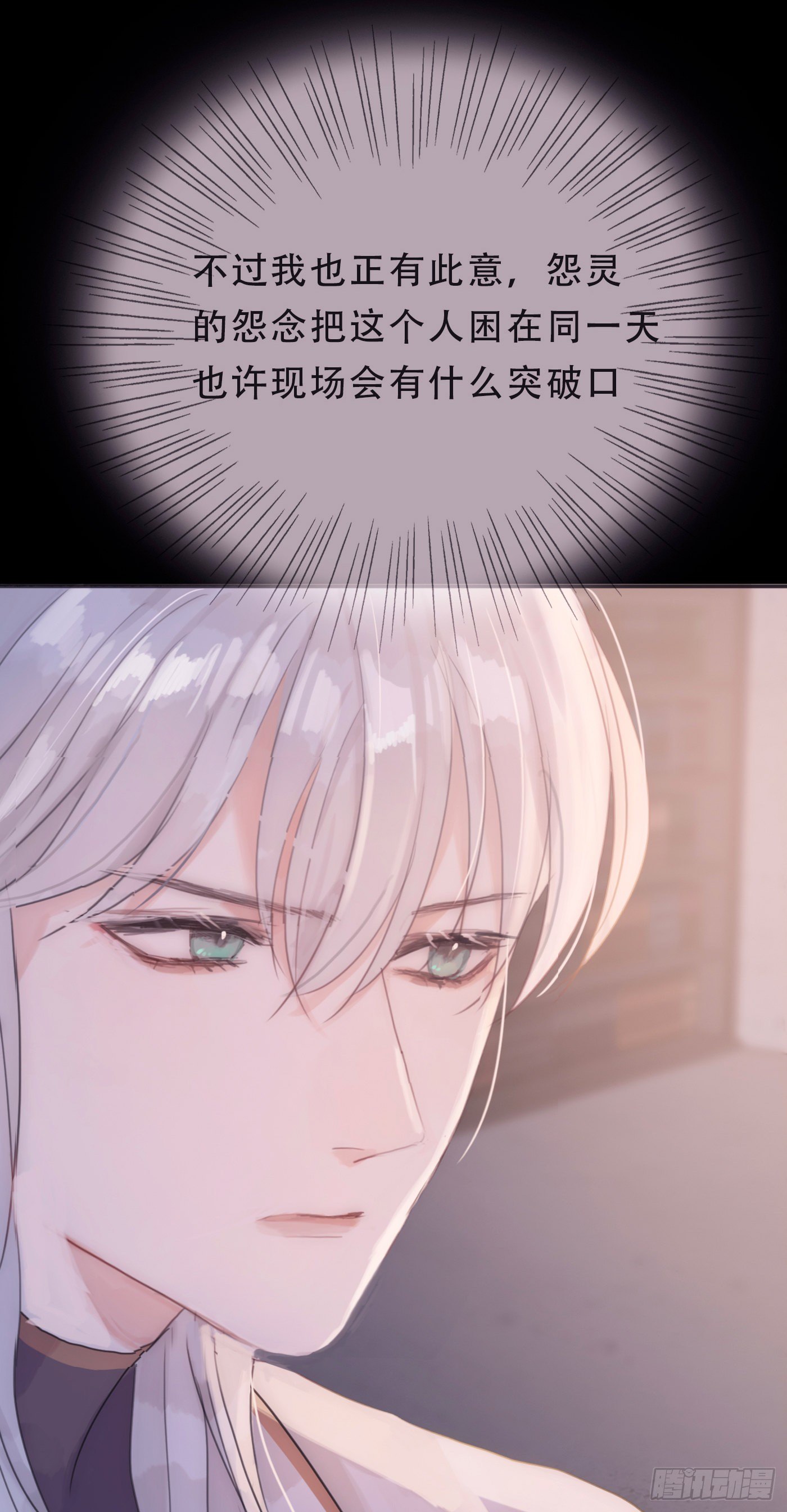 Ch.8 艾琳娜50
