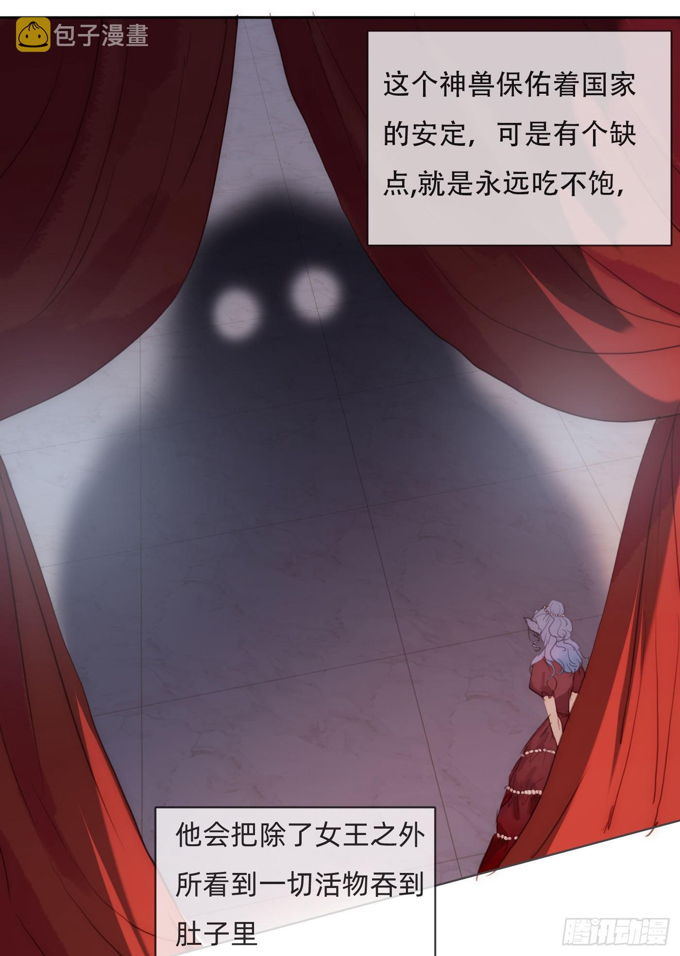 Ch.82 难眠之夜3