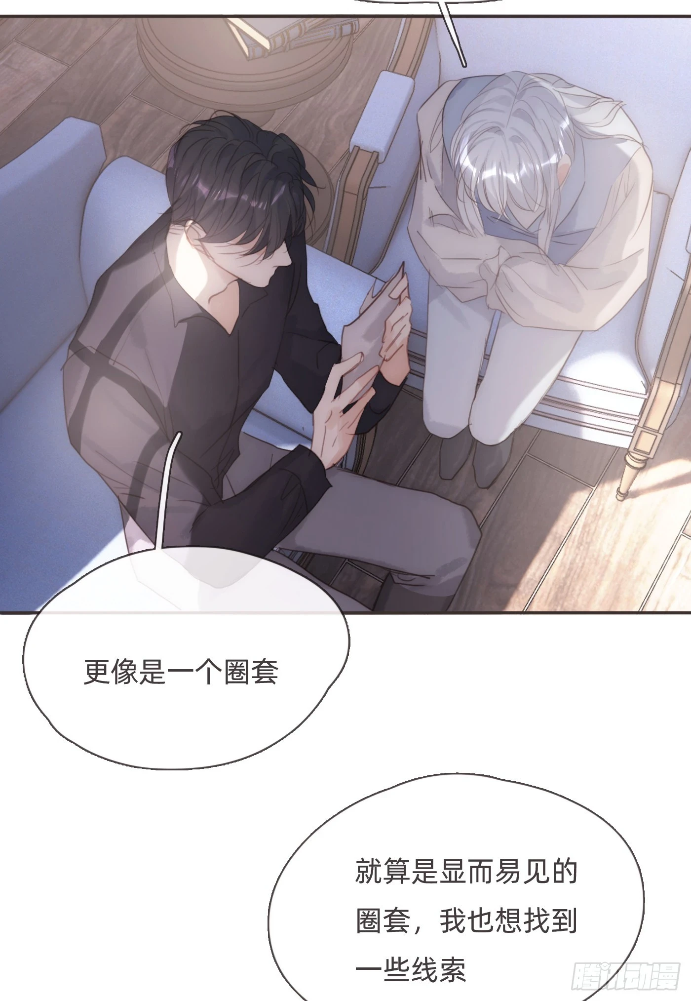 Ch.108 心烦意乱36