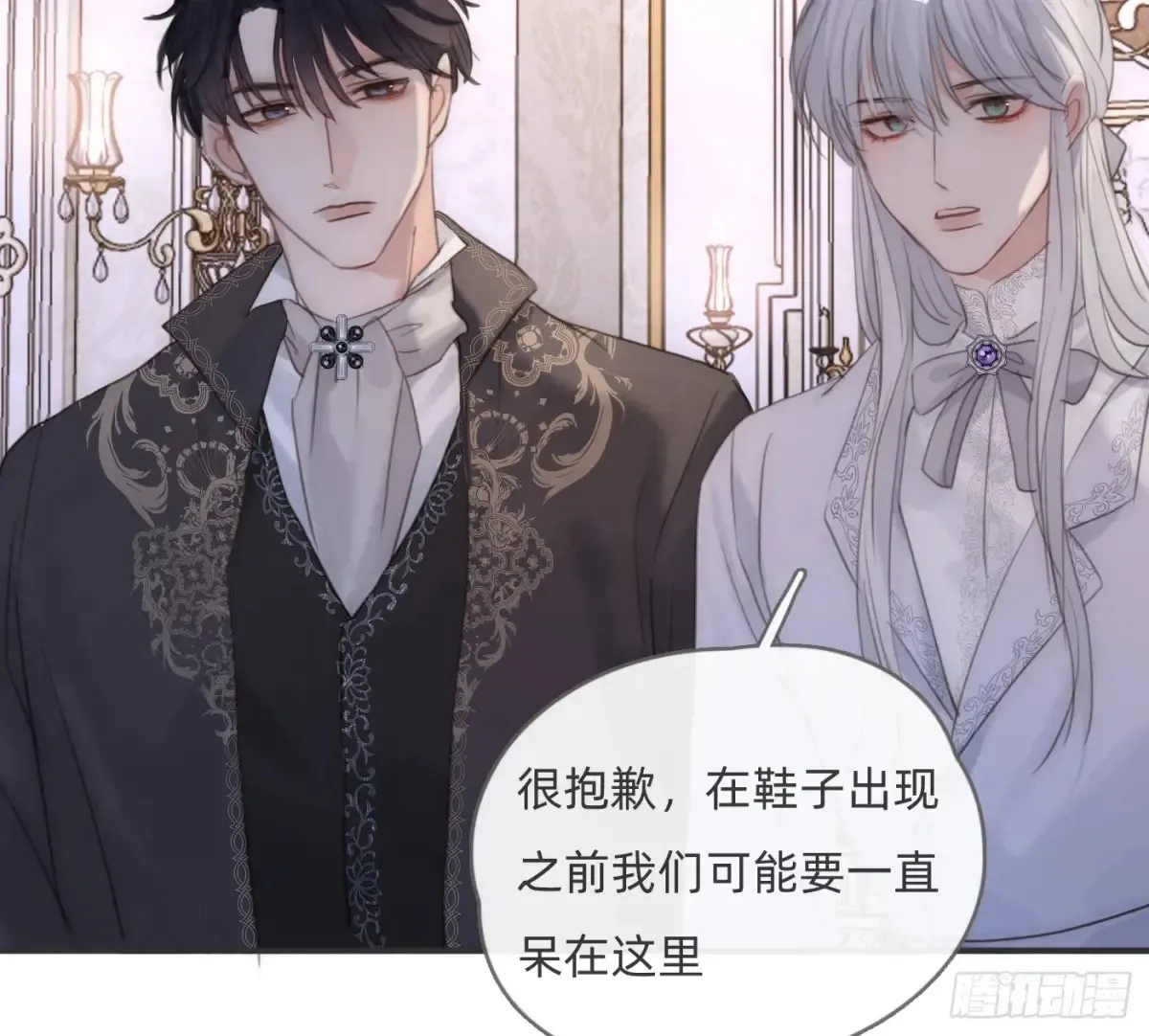 Ch.157 书中主角70