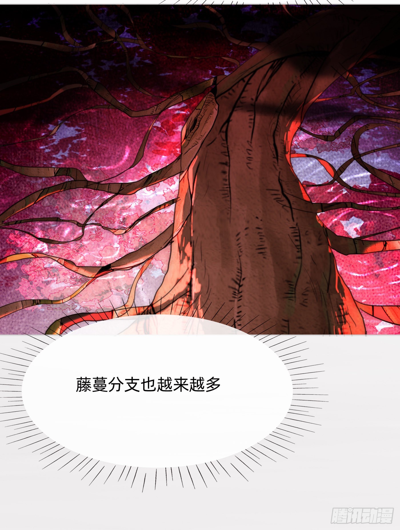 Ch.78 主宰者37