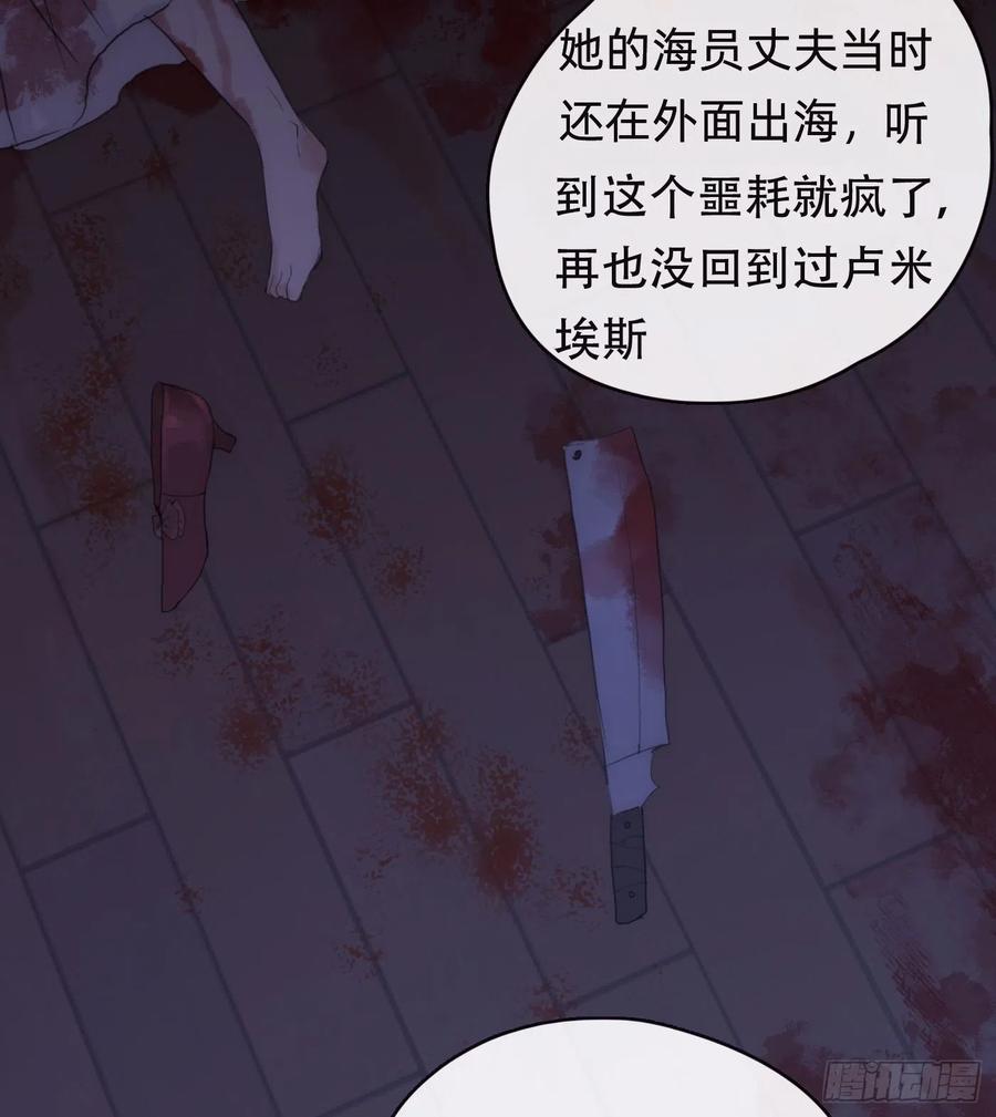 Ch.38 不是活人26