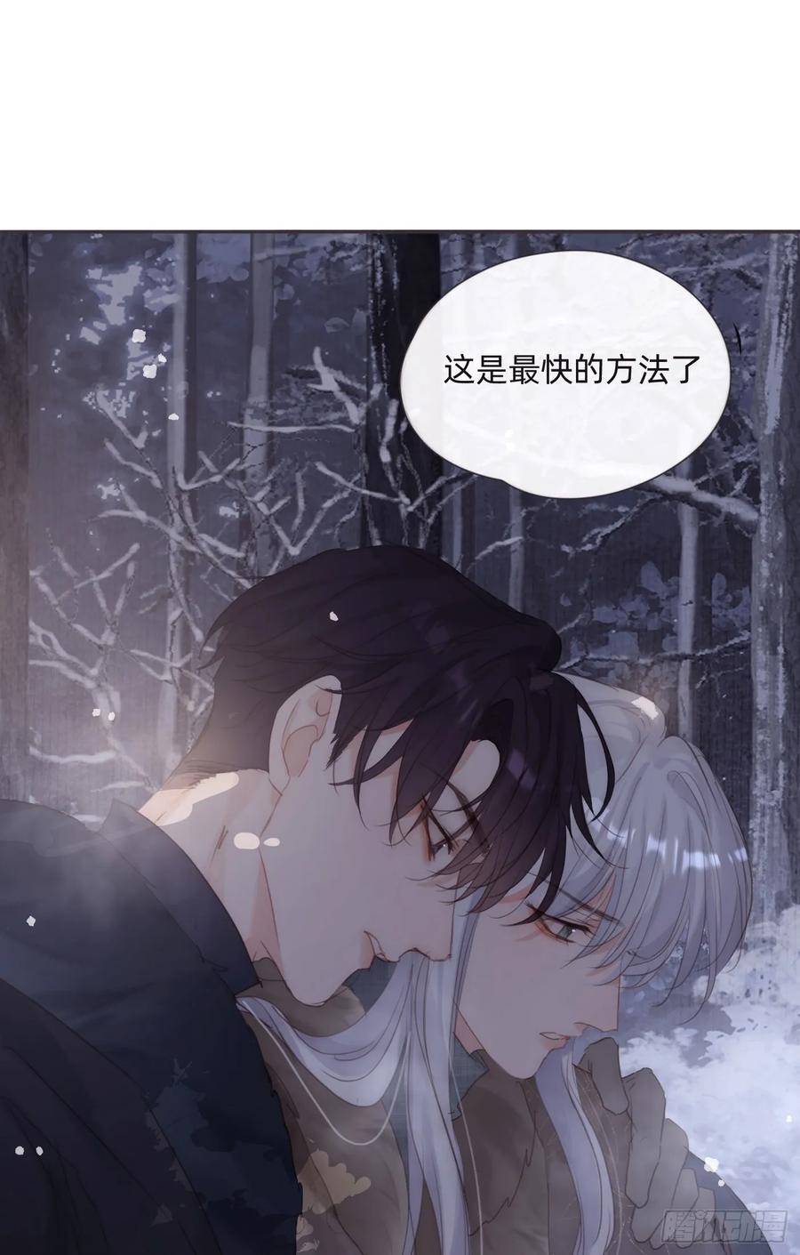 Ch.133 求助23