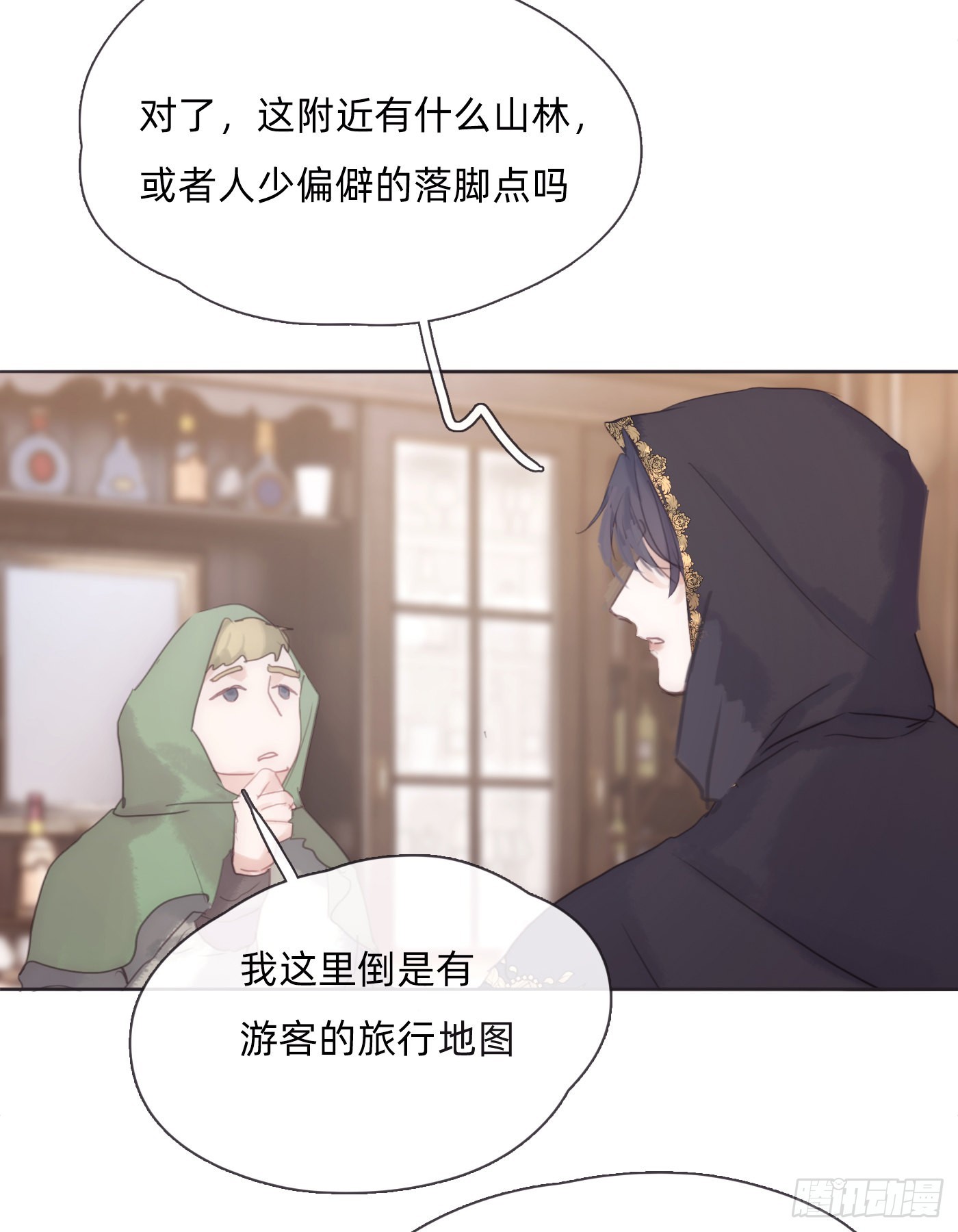Ch.89 又是噩梦14