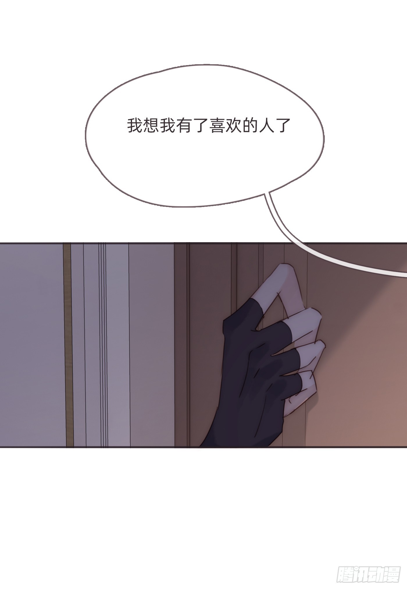 Ch.105 好好记住23