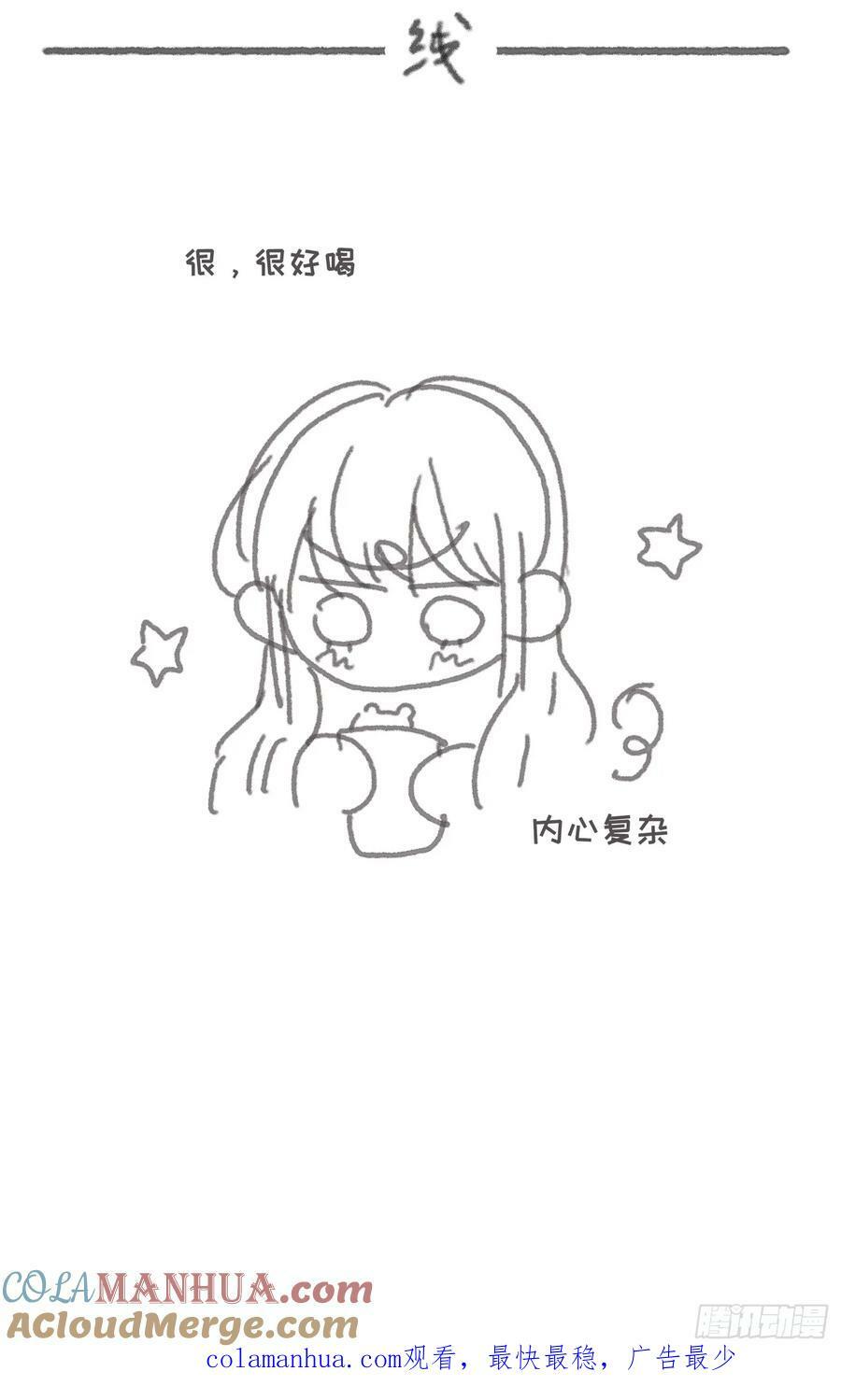 Ch.128 死去的里德48