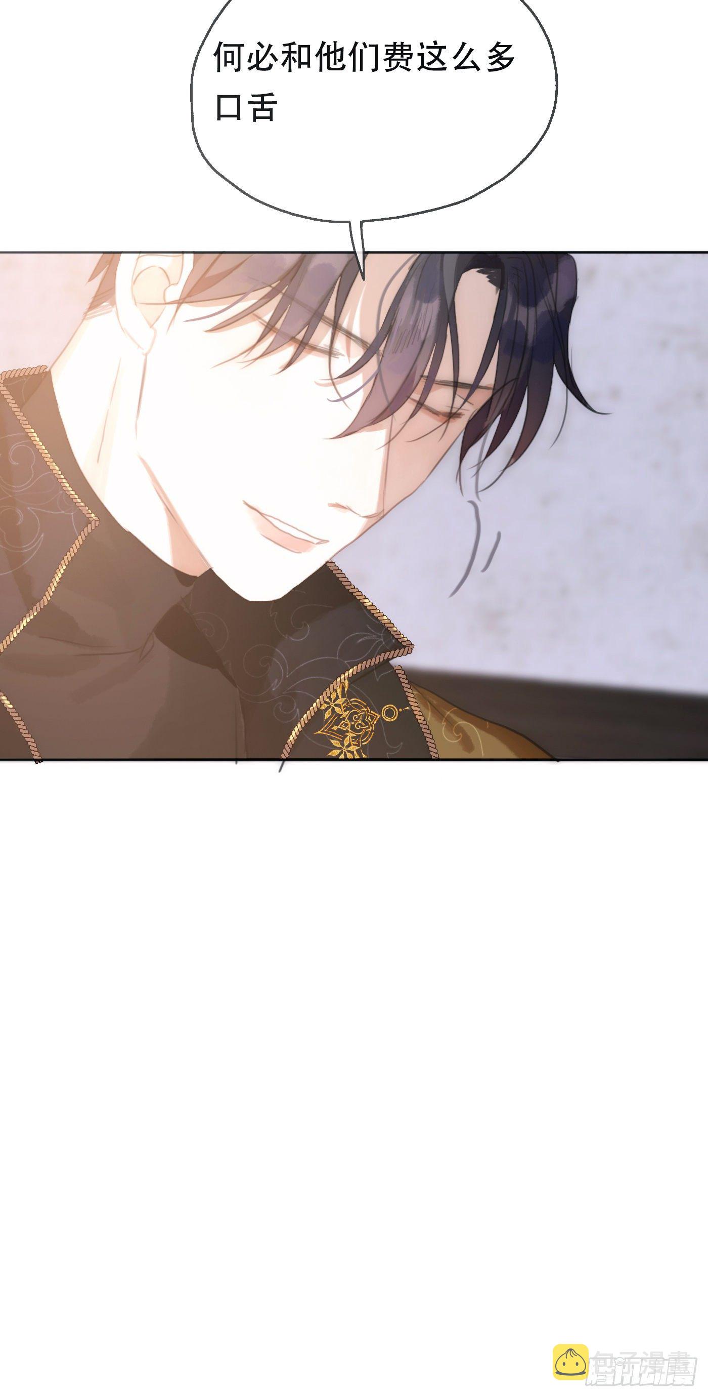 Ch.23 真话与血35