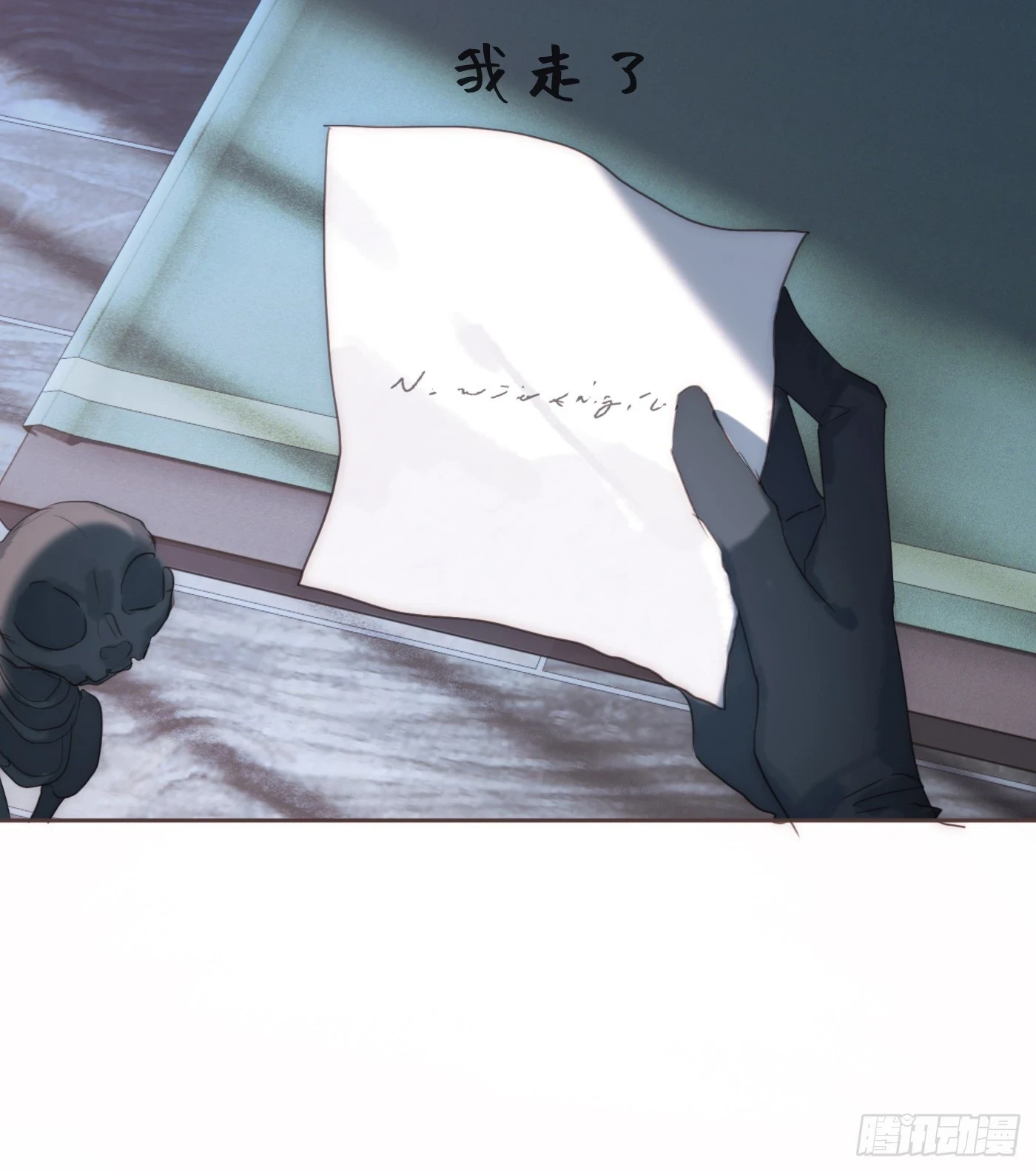 Ch.109 争吵45