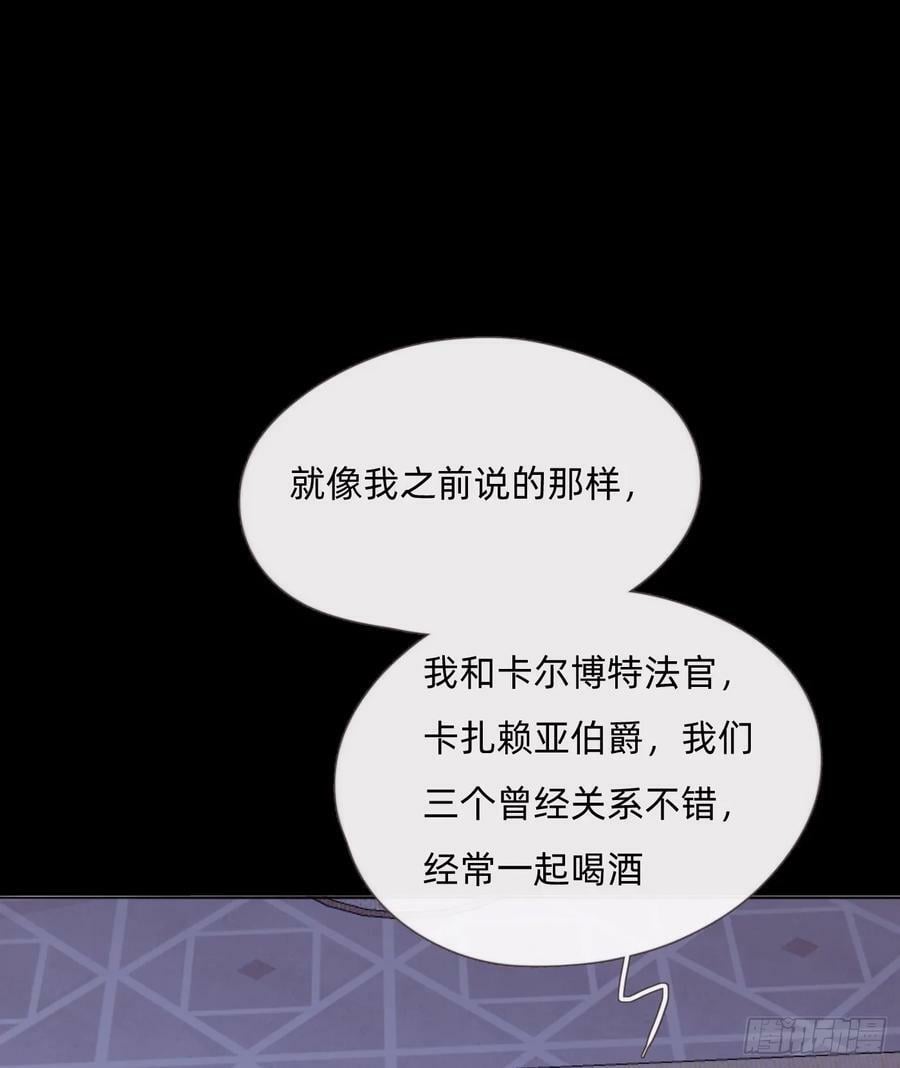 Ch.114 城堡的秘密34