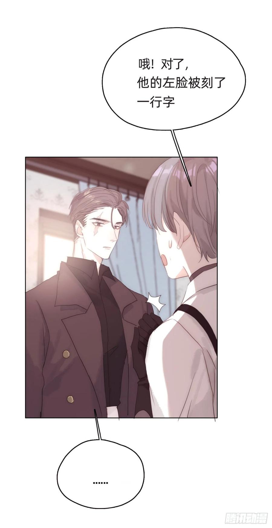 Ch.42 给我补偿8