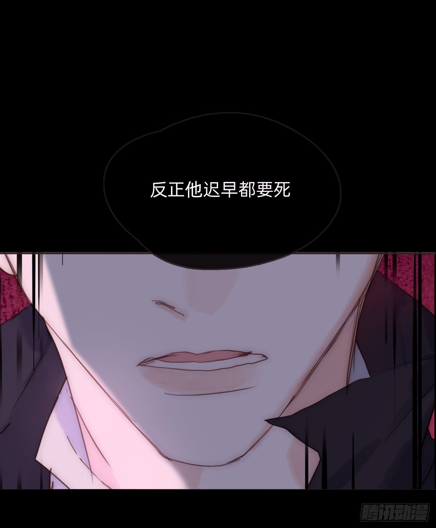 Ch.75 你在害怕什么11