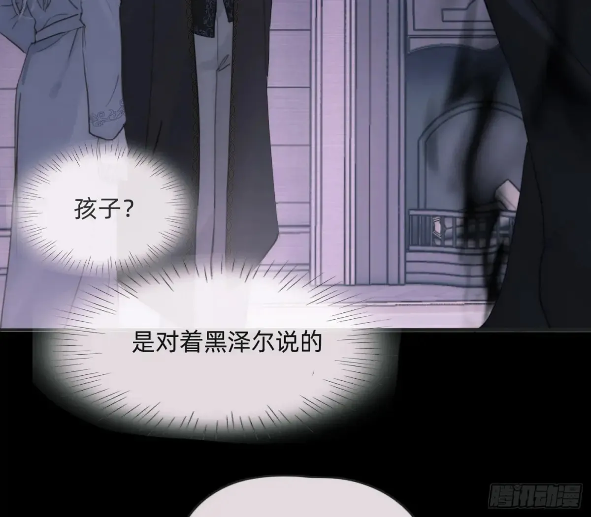 Ch.159 我亲爱的孩子31