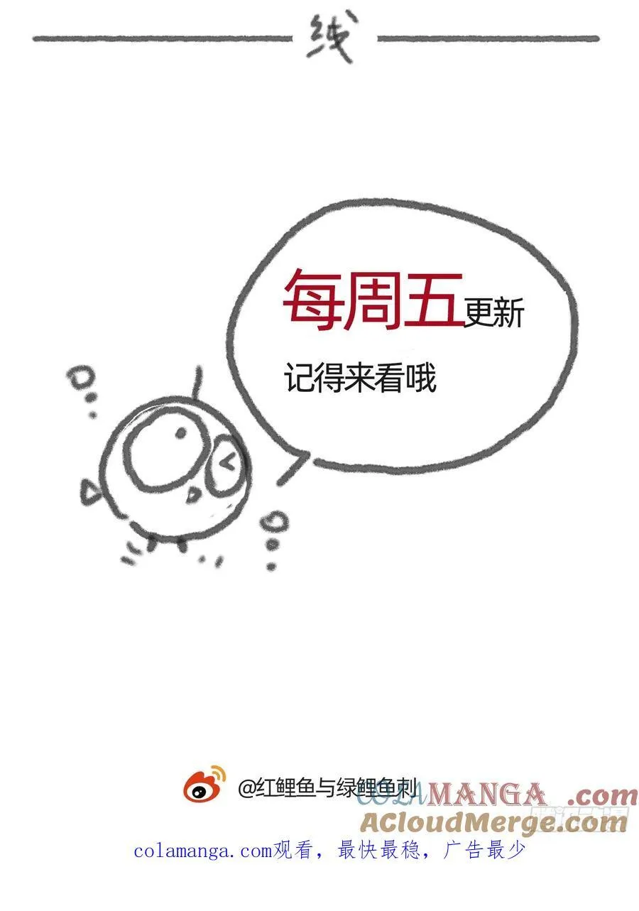 Ch.167 人质93