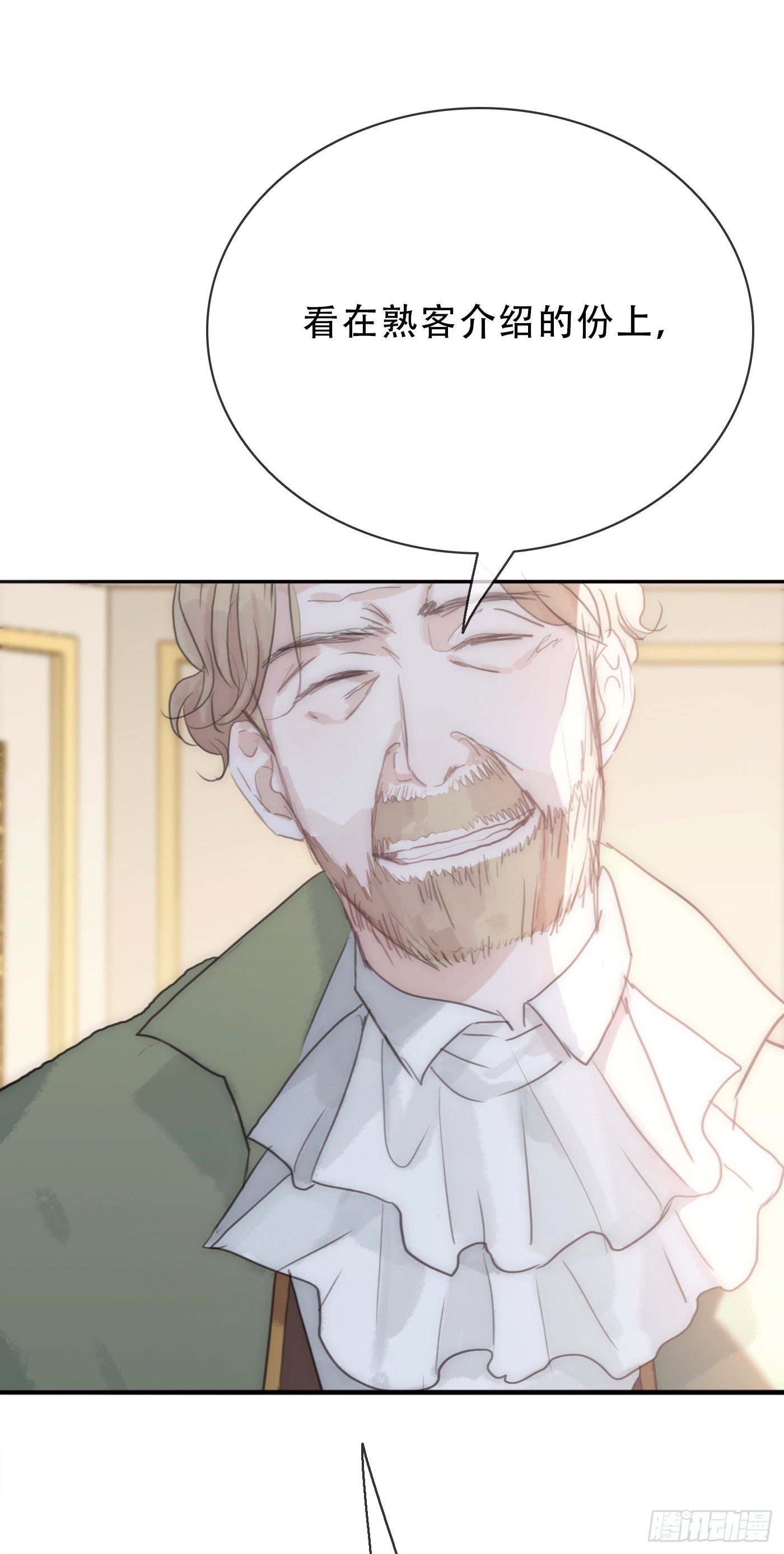 Ch.19 觊觎12
