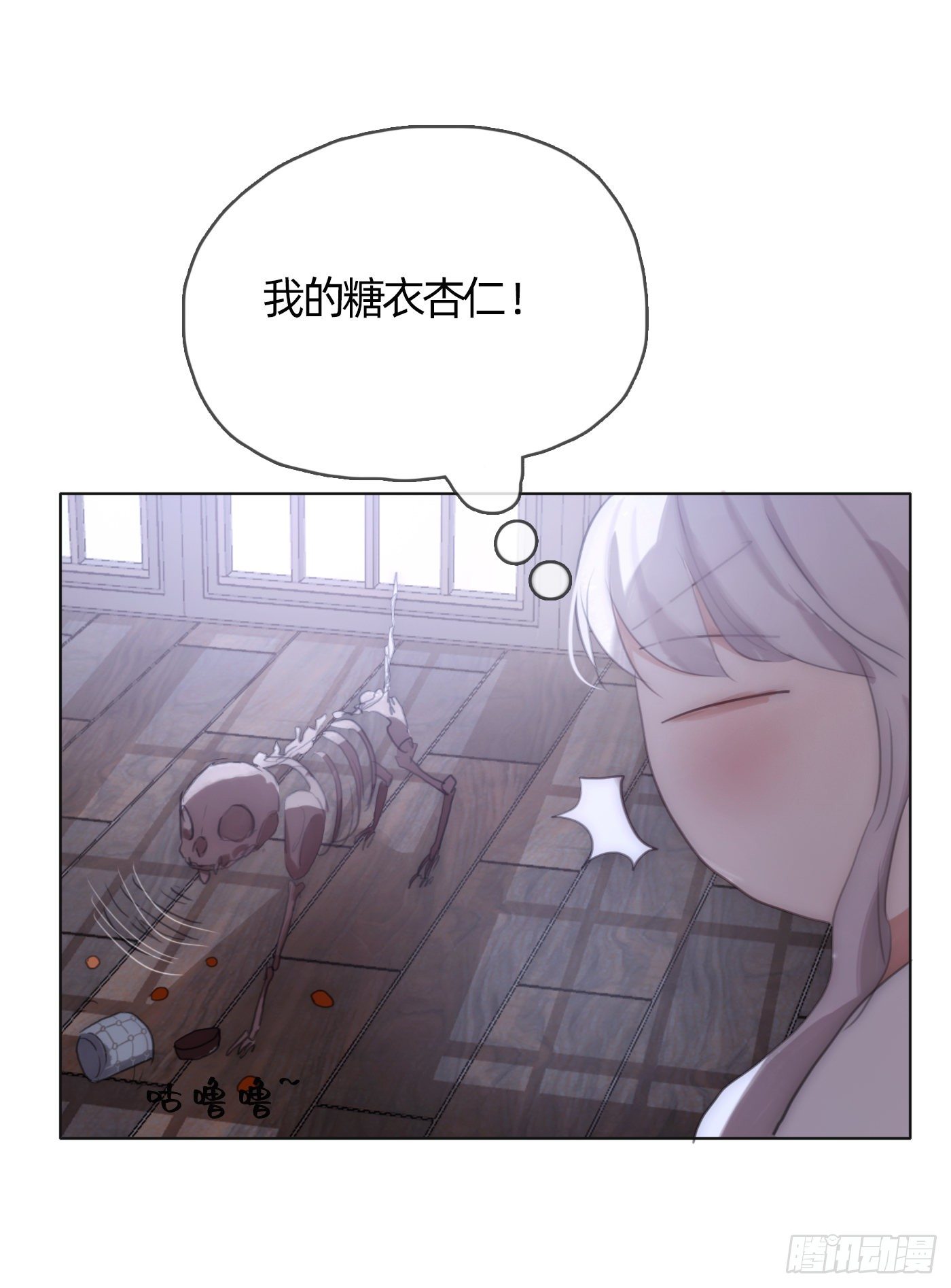 Ch.31 无法逃离的命运40