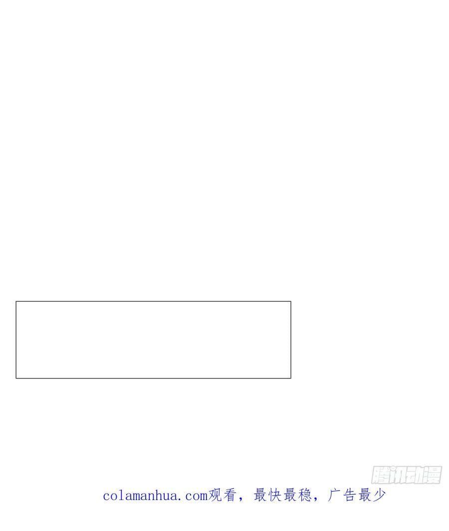 Ch.124 不同的心情55