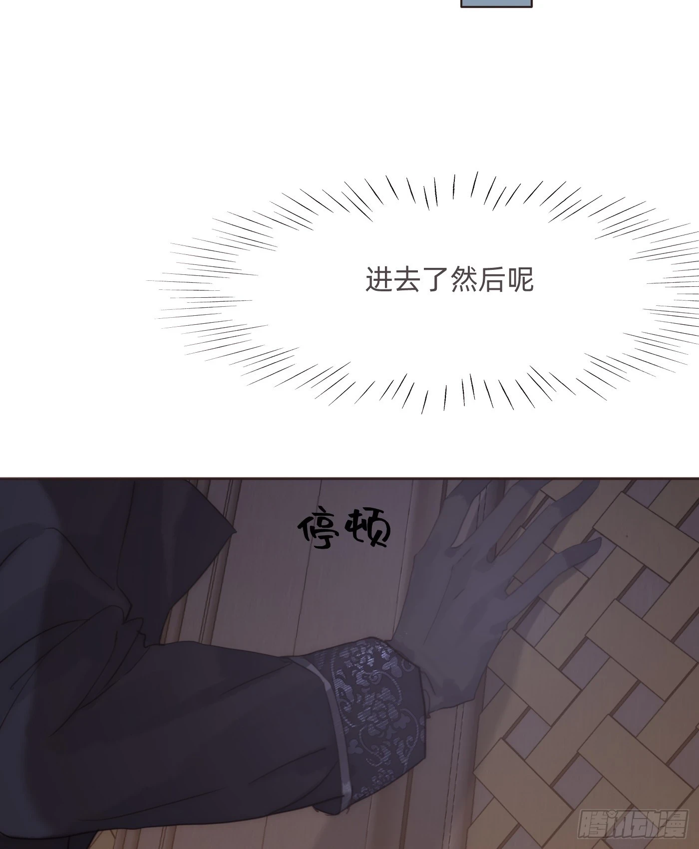 Ch.109 争吵39