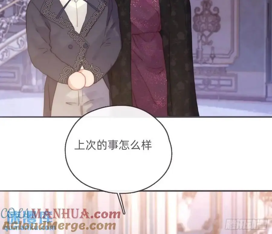 Ch.148 实体化怒火9