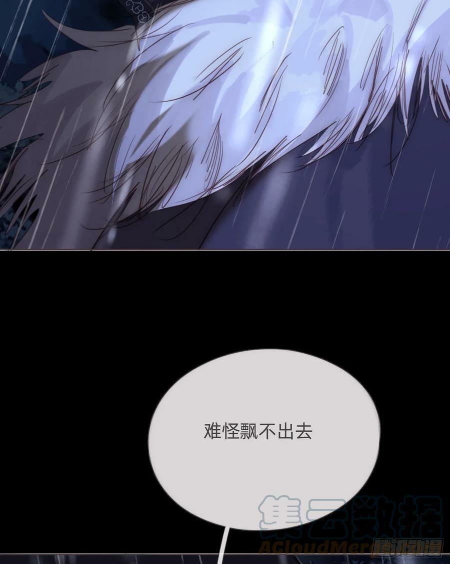 Ch.113 情歌24