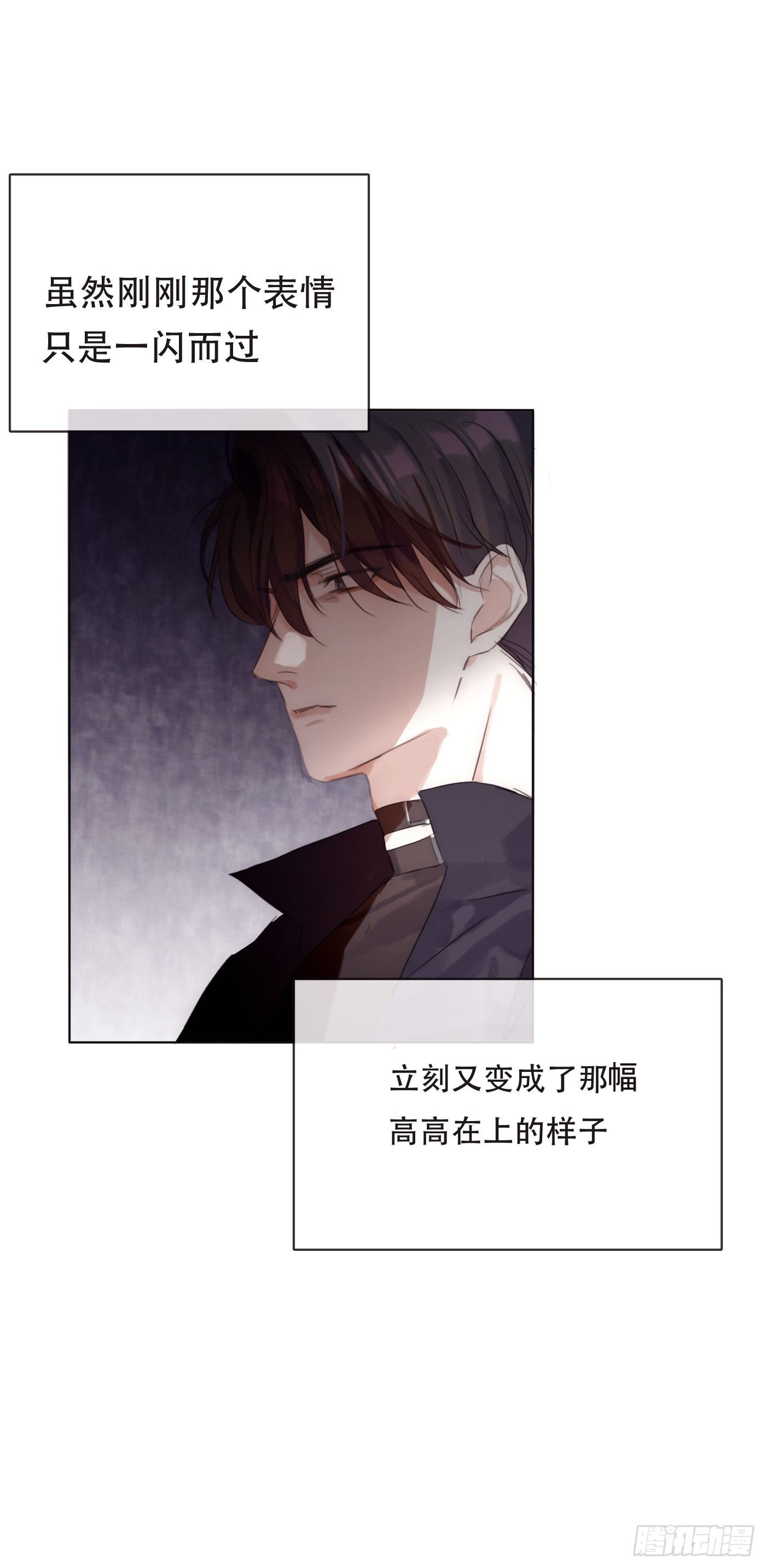 Ch.52 为什么生气18