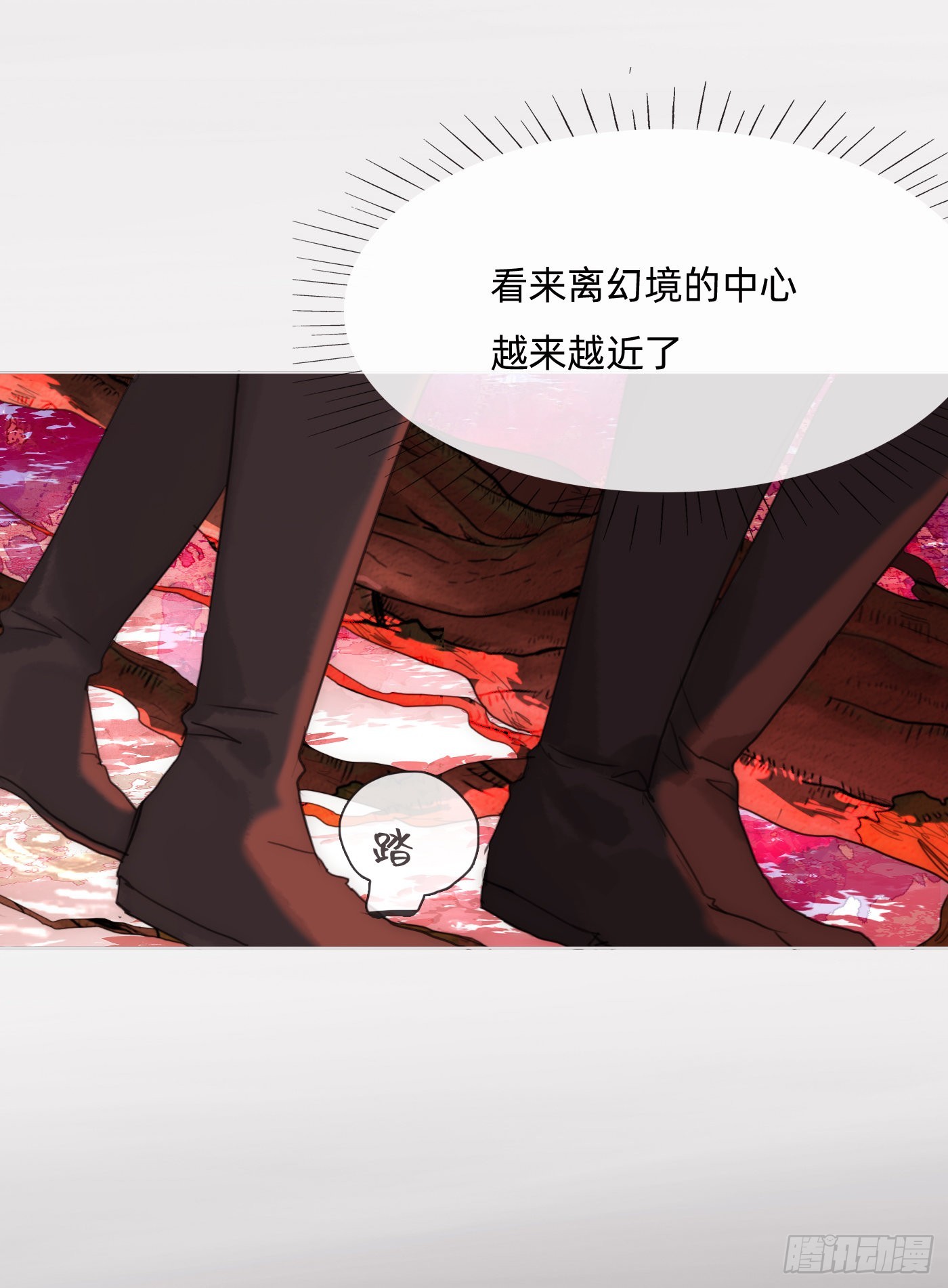 Ch.78 主宰者38