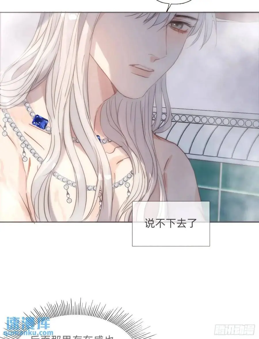 Ch.145 约定14