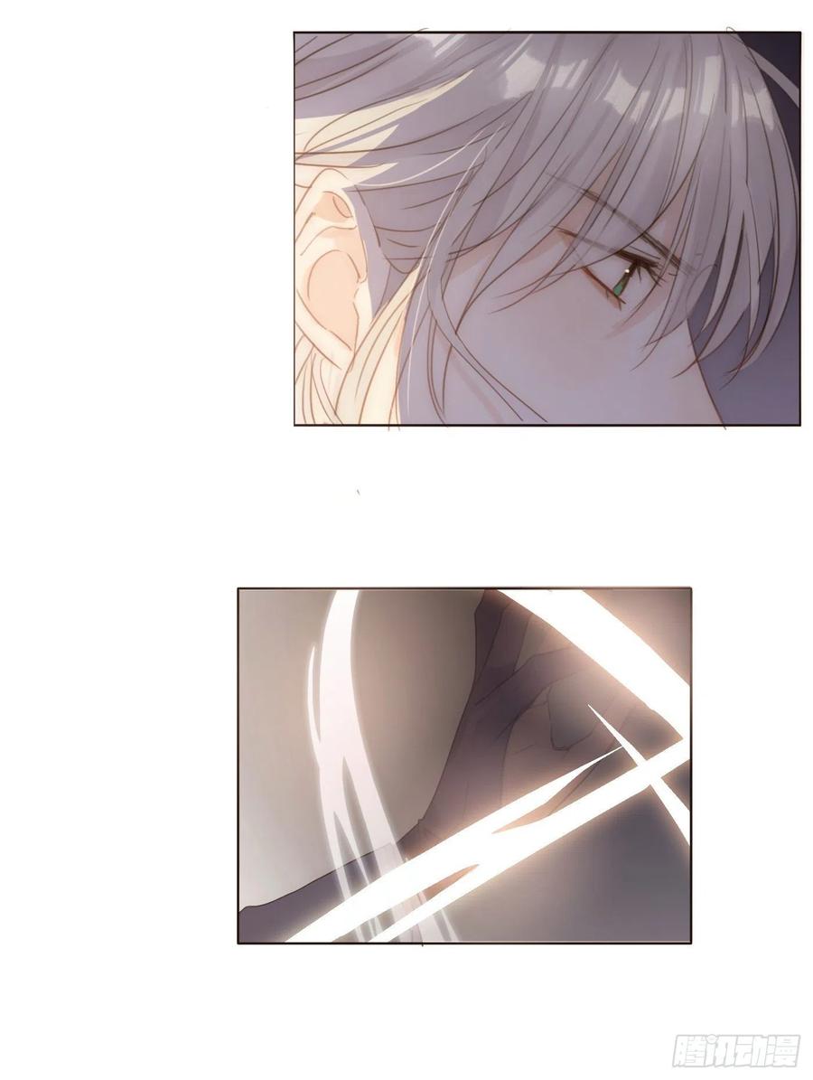 Ch.34 尴尬的会面43