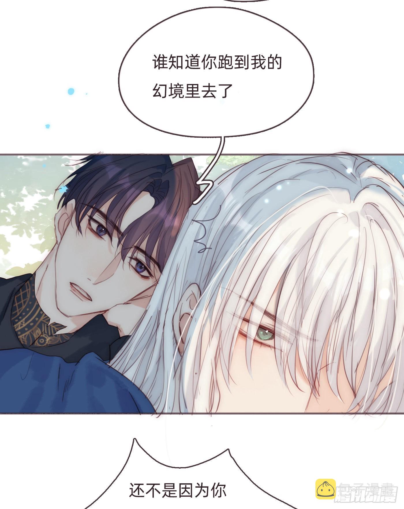 Ch.78 主宰者9