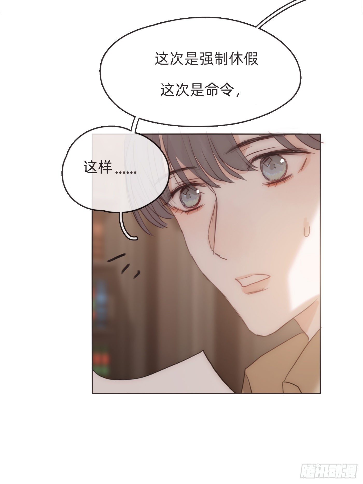 Ch.81 强制性休假37