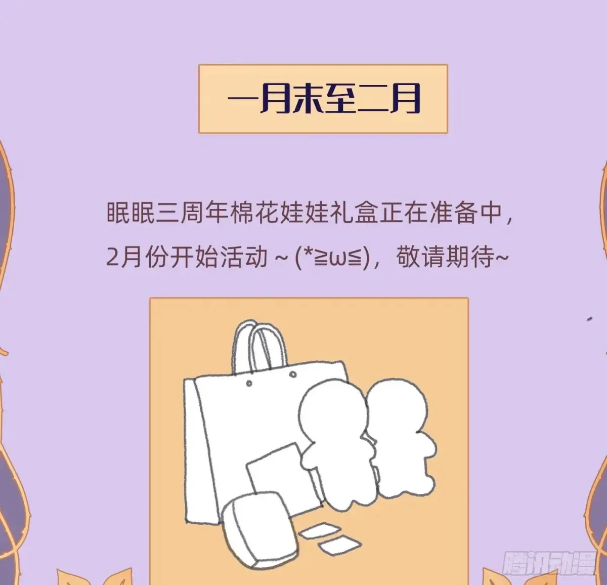 Ch.155 诡异的书89
