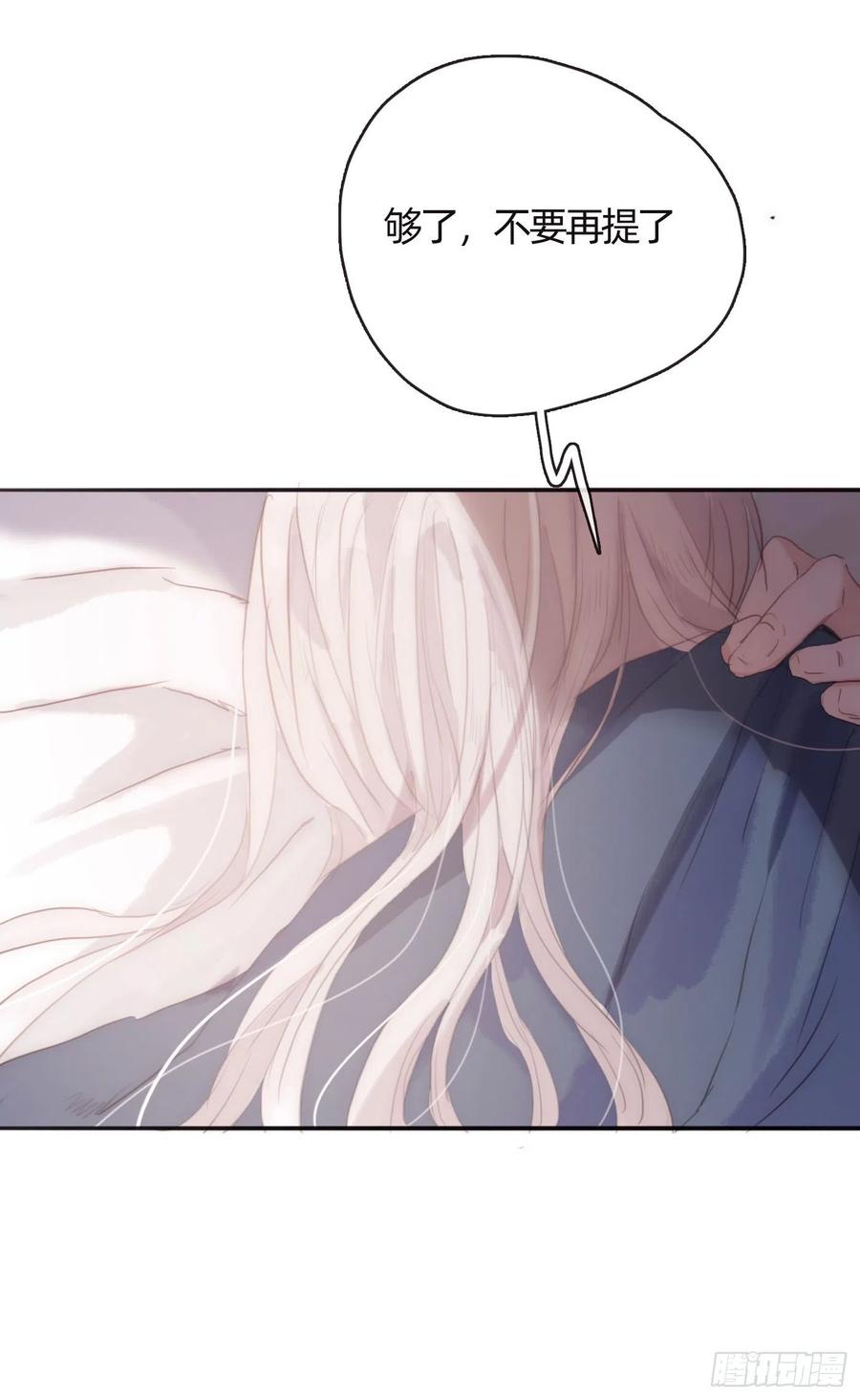 Ch.33 挣扎35