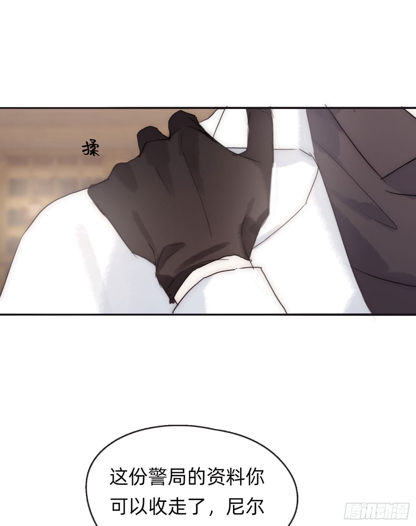 Ch.50 尴尬42