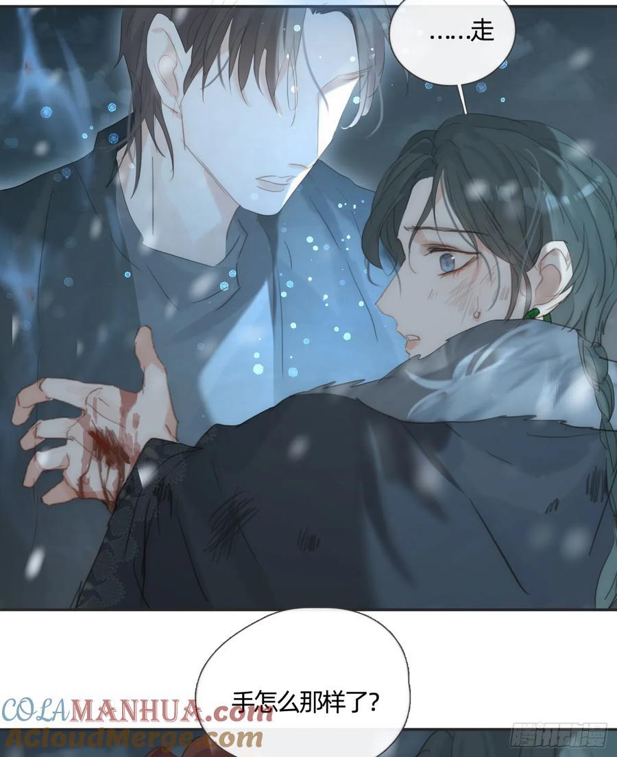 Ch.136 相见45