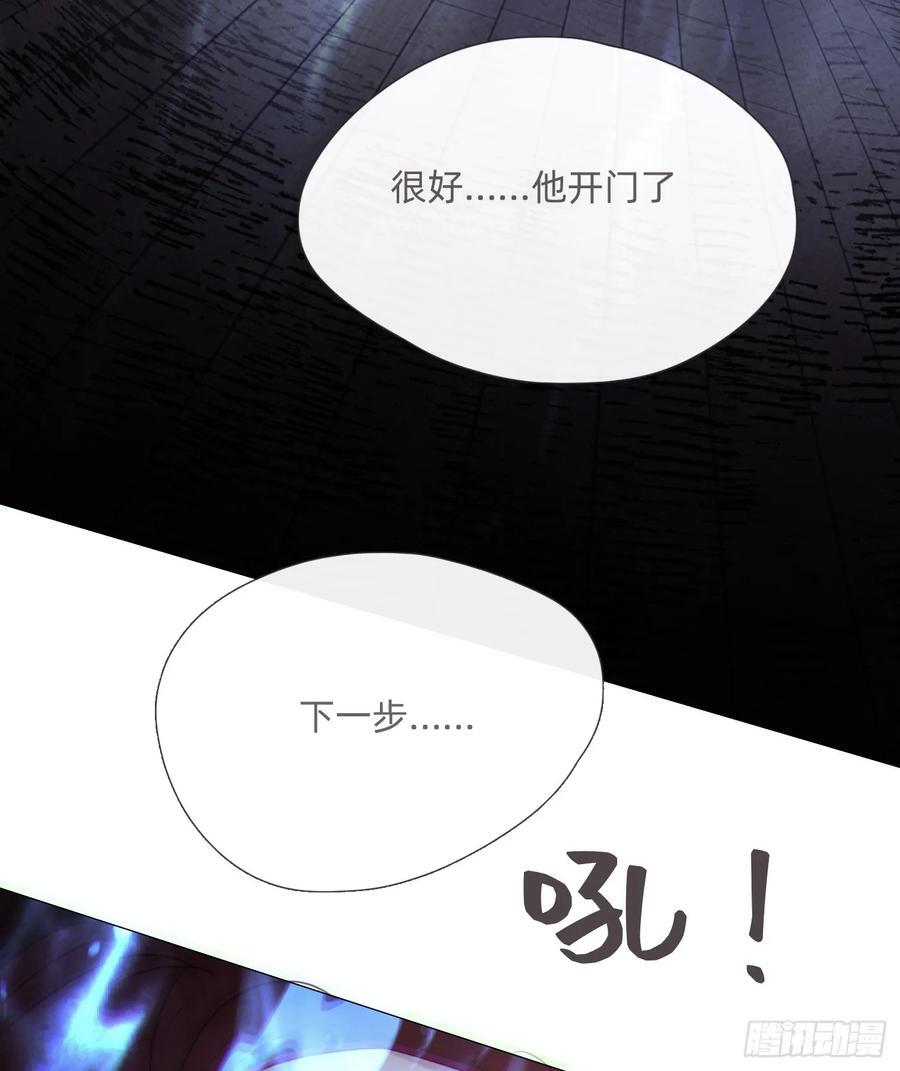 Ch.135 阴霾16