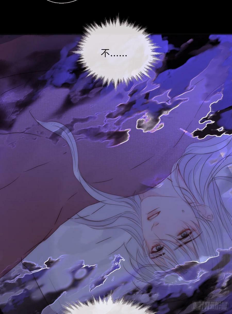 Ch.126 幻觉53