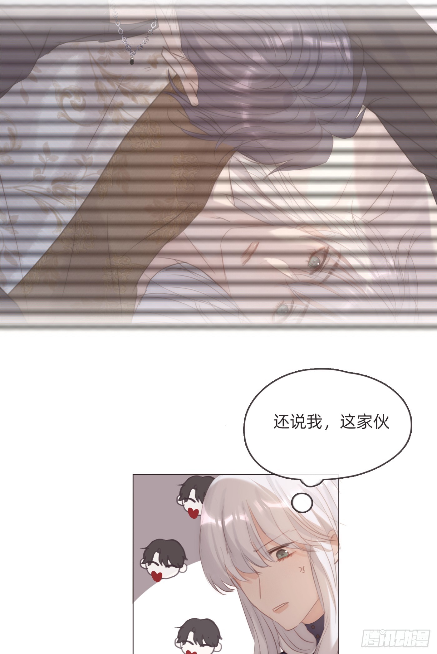 Ch.98 蠢蠢欲动10