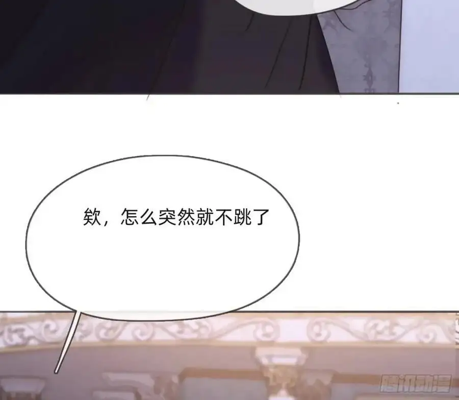 Ch.149 共舞一曲61