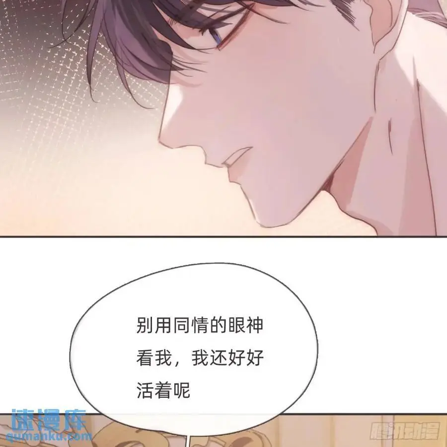 Ch.142 是遗憾的事44