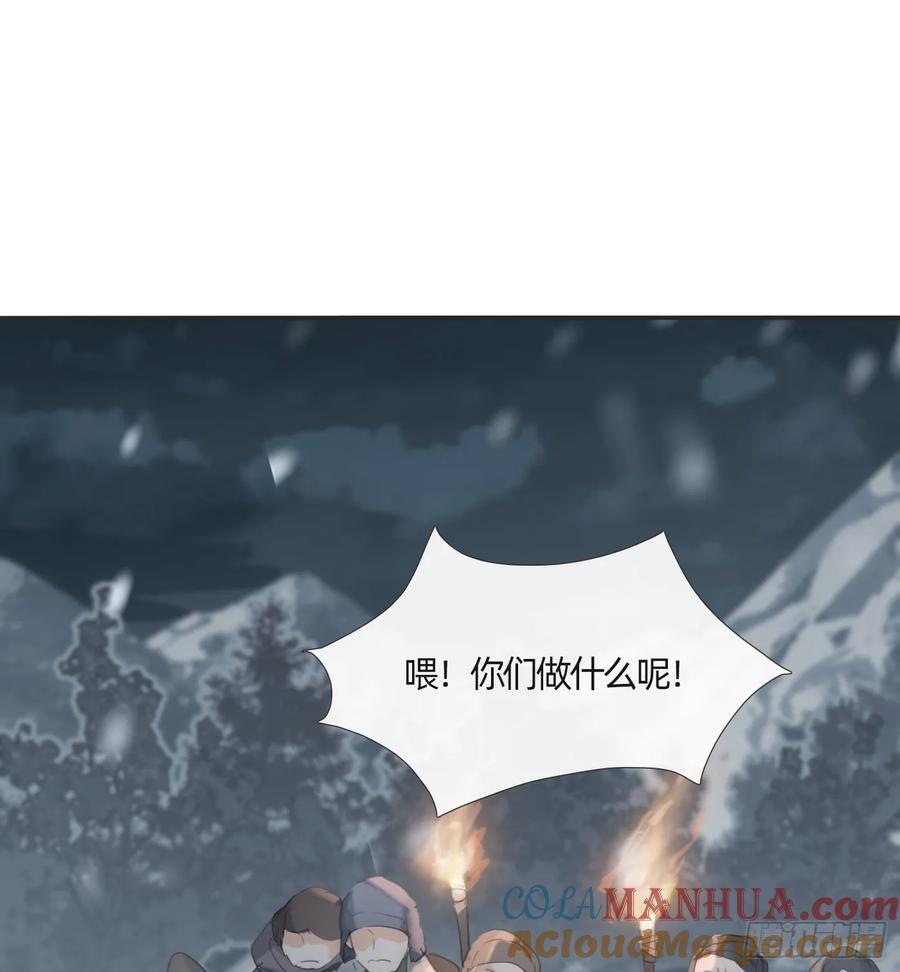 Ch.136 相见48