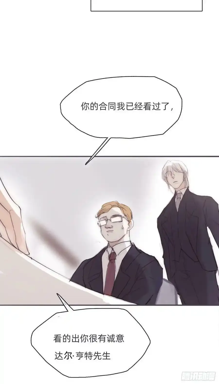 Ch.91 现代篇—礼物231