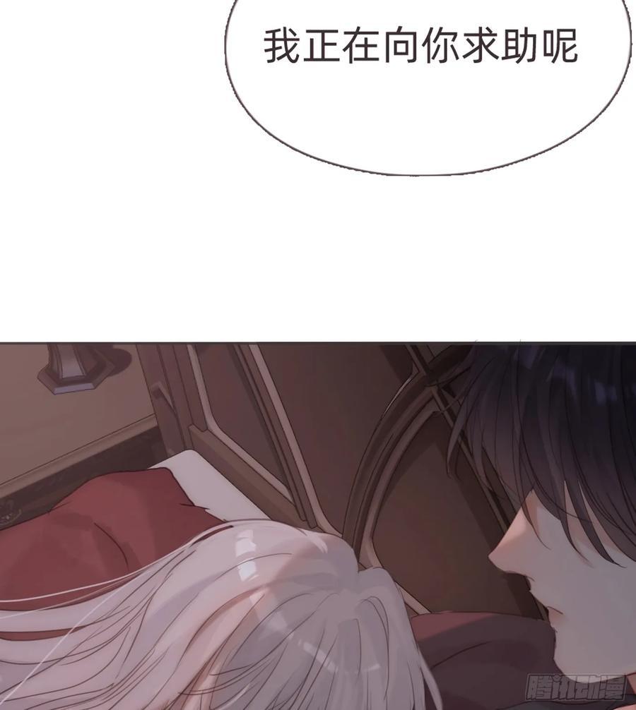 Ch.133 求助58